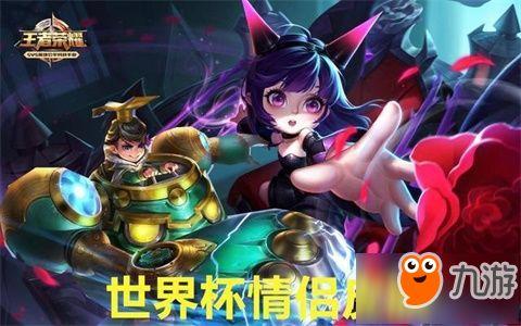 王者新6月皮肤爆料最新,神秘英雄华丽登场,视觉盛宴即将开启